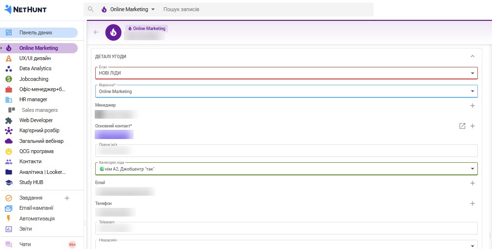 A lead lands in the CRM