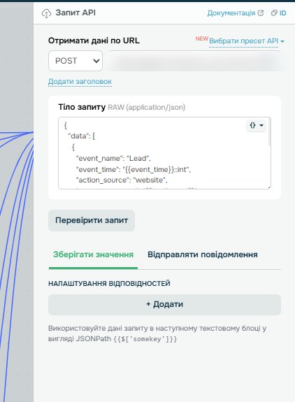 Sent server-side