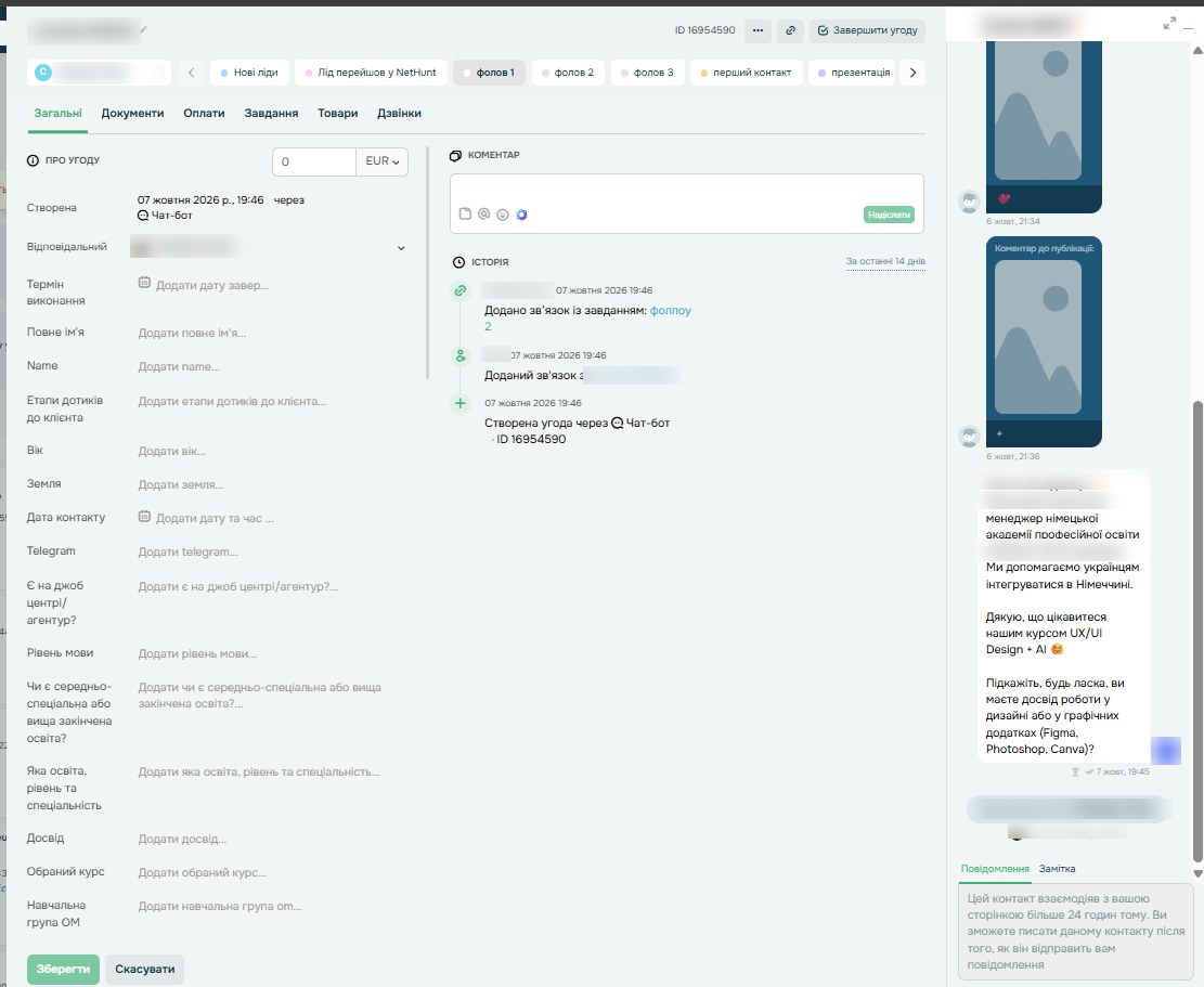 Live chat right inside the deal