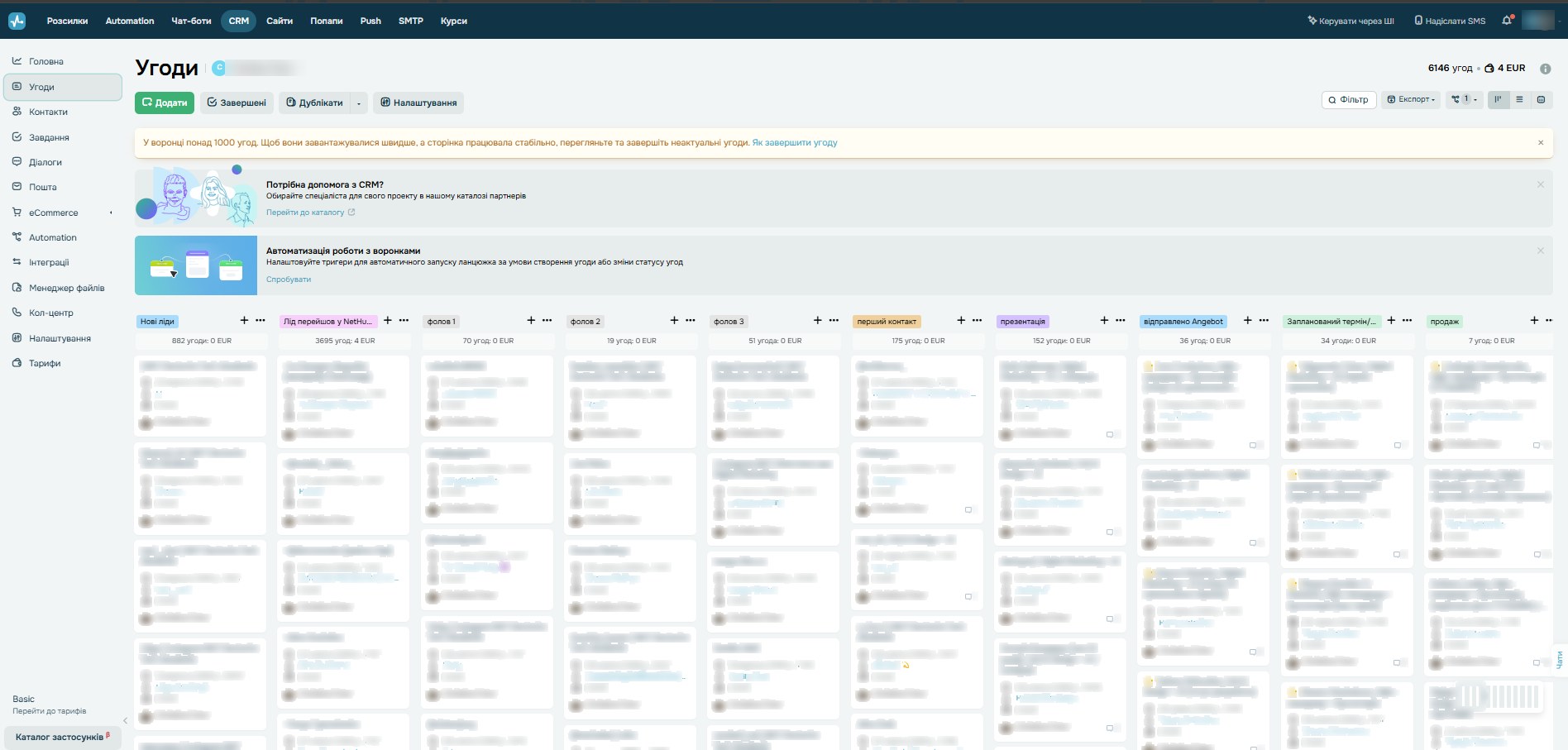 Chat pipelines in SendPulse