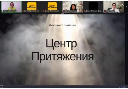 Ефір і моя роль «невидимки»