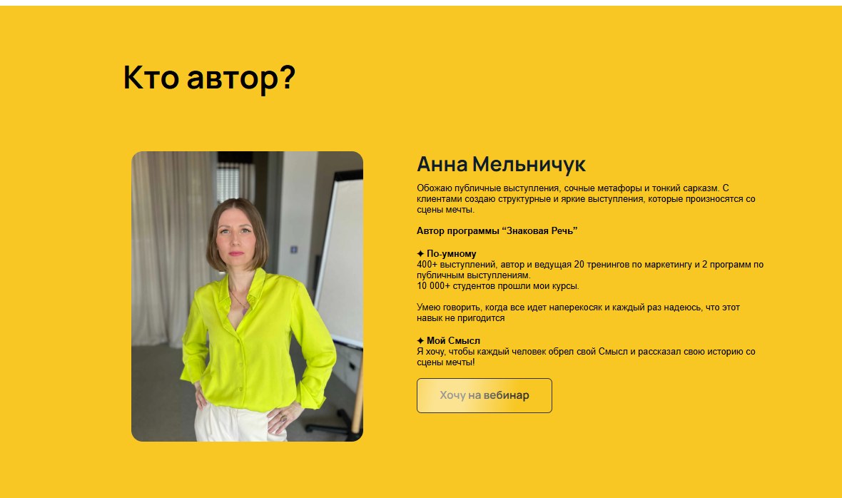 Хто автор · Конструктор