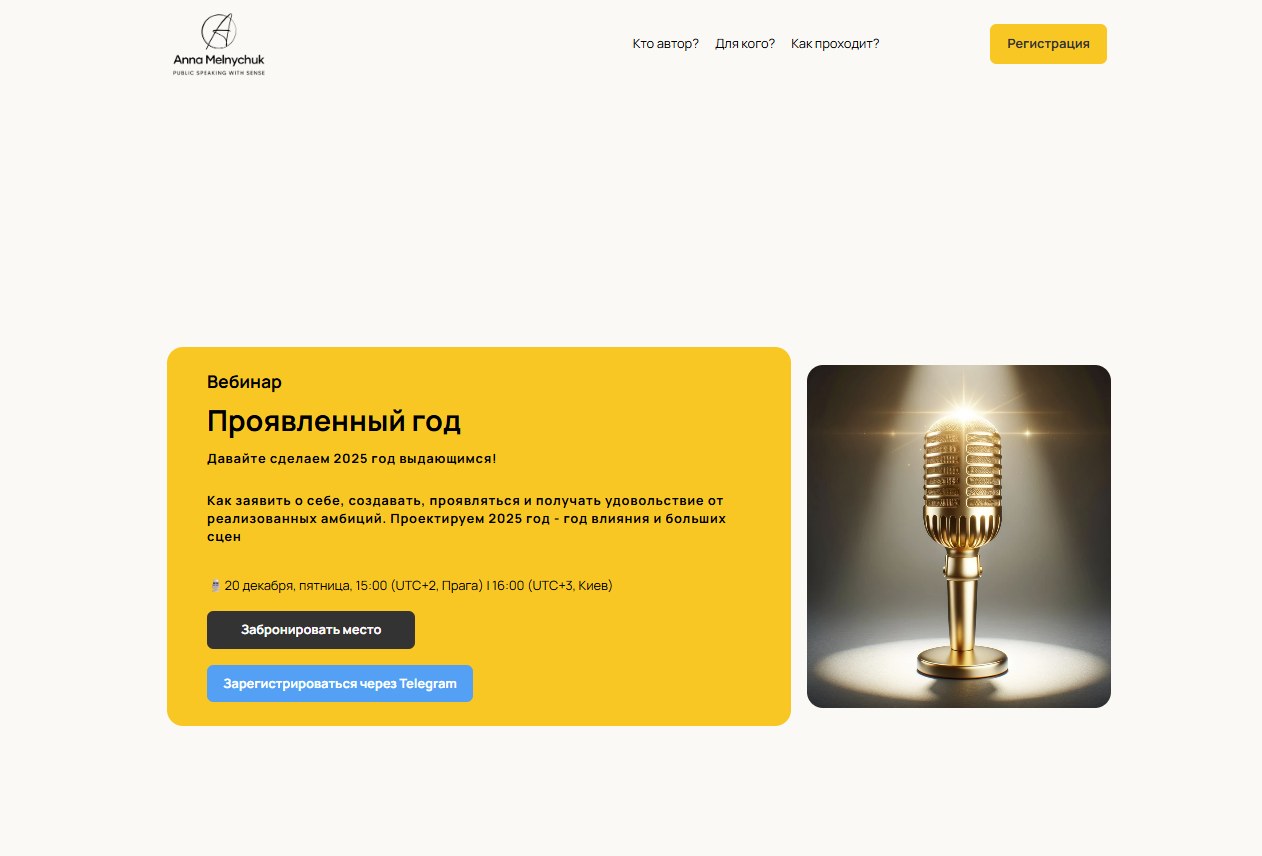 Перший екран · Конструктор