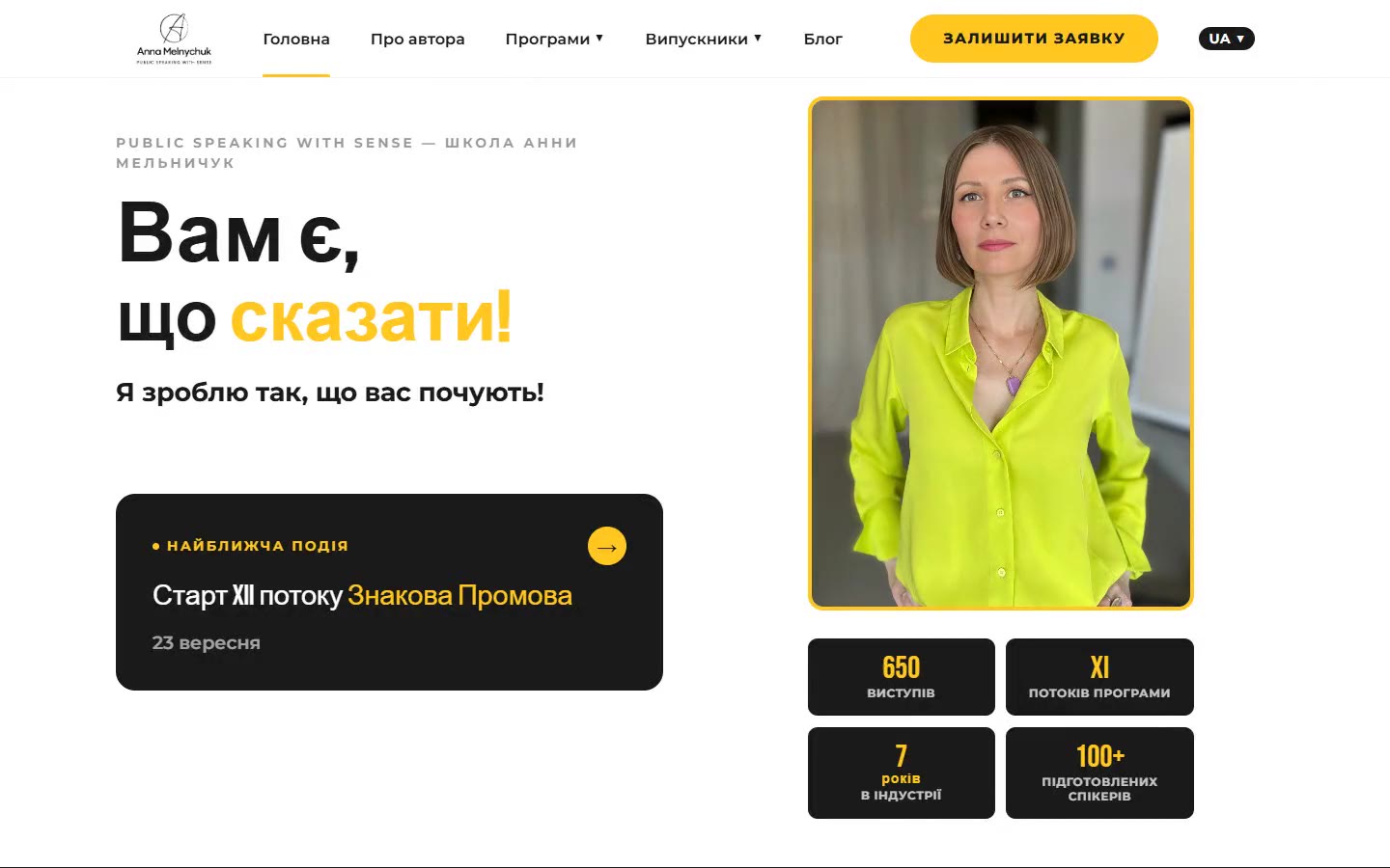 Комп'ютер