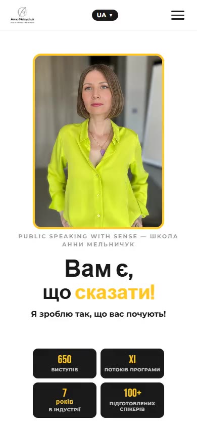 Телефон