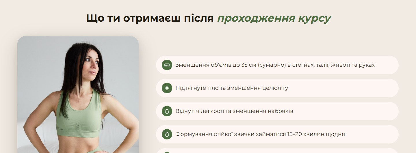 The result participants get