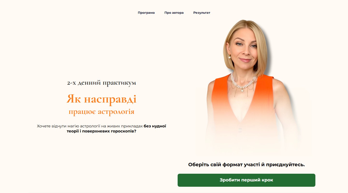 Сторінка курсу · Конструктор